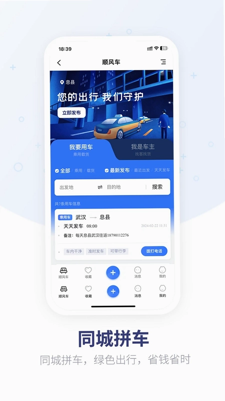 鱼嗅网预览图