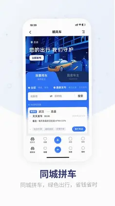 鱼嗅网预览图