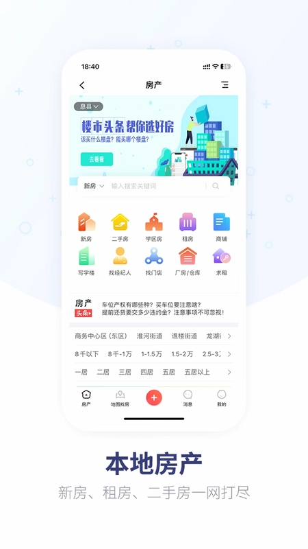 鱼嗅网预览图