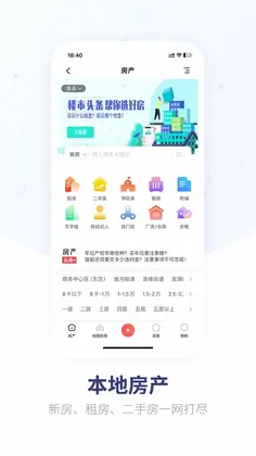 鱼嗅网预览图