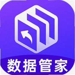 闪电清理垃圾