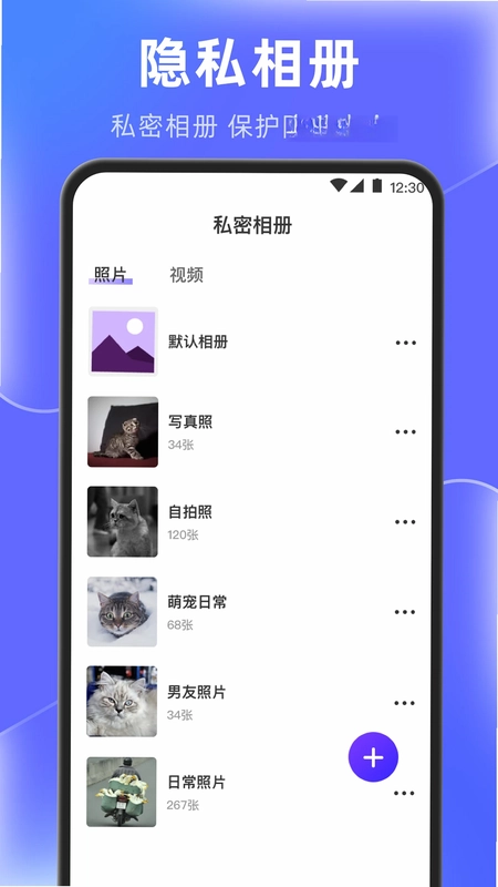 闪电清理垃圾预览图
