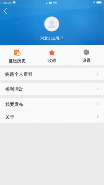海河之北预览图