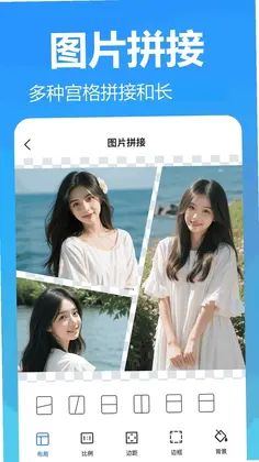 王速文字识别预览图