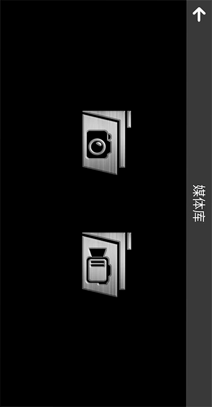 FPV dragon预览图