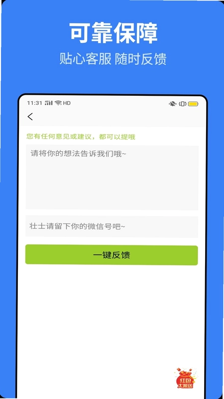 记工时小本预览图