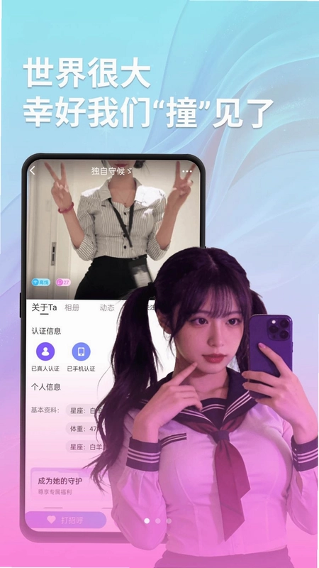 语颜预览图
