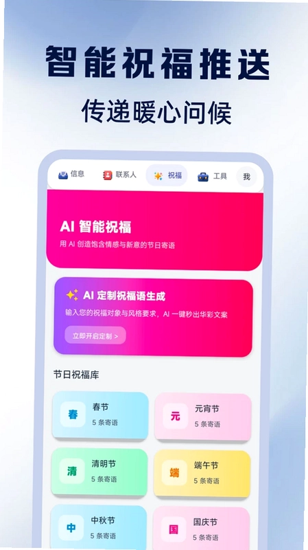手机短信备份速查预览图