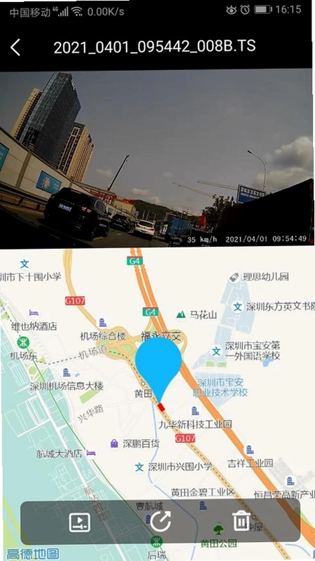 VD Cam行车记录仪预览图