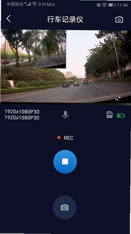 VD Cam行车记录仪预览图
