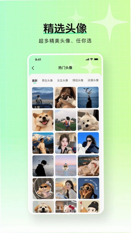 免费壁纸铺子预览图