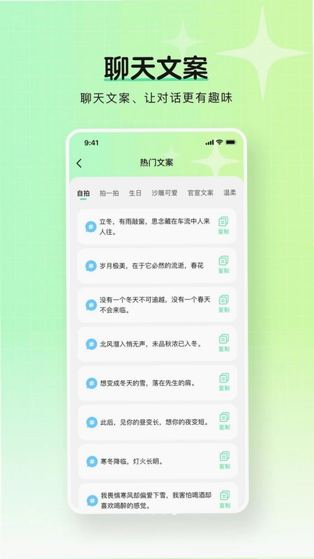 免费壁纸铺子预览图