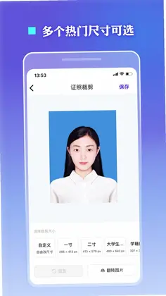 ֤���ղü�Ԥ��ͼ