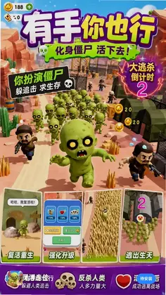 有手你也行预览图