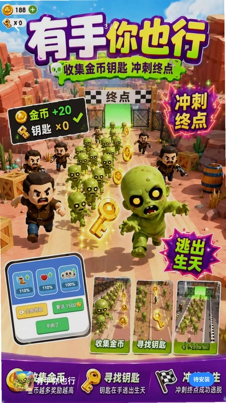 有手你也行预览图