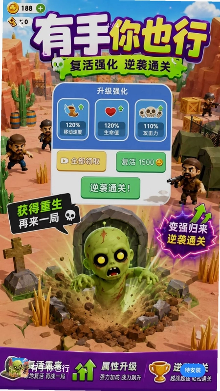 有手你也行预览图