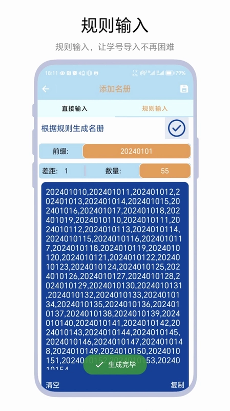 ���޵���appԤ��ͼ