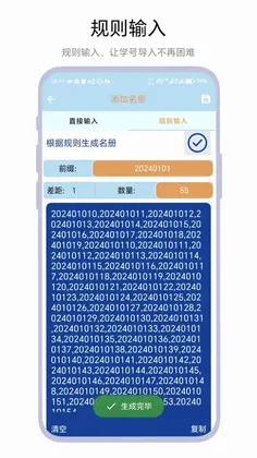 ���޵���appԤ��ͼ