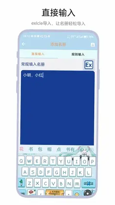 ���޵���appԤ��ͼ