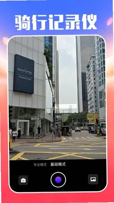 外卖众包配送预览图