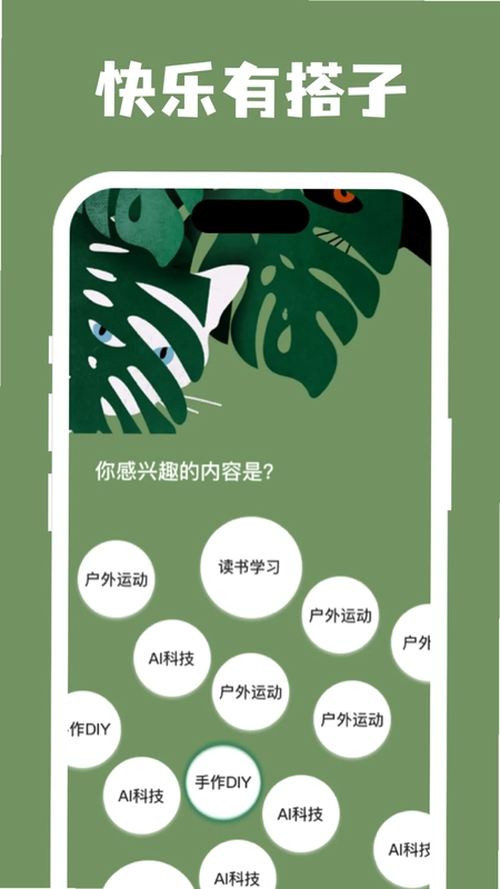 多邻城市预览图