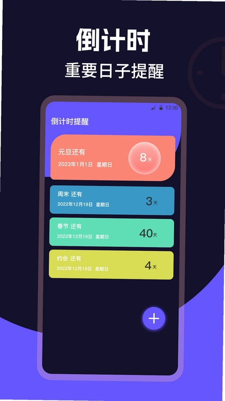 桌面时钟Clock预览图