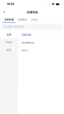 Duoke多客客服预览图