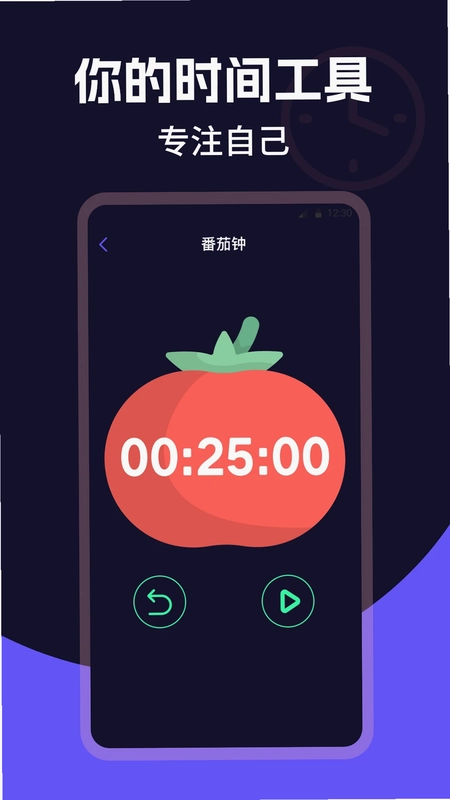 桌面时钟Clock预览图