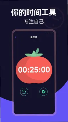 桌面时钟Clock预览图