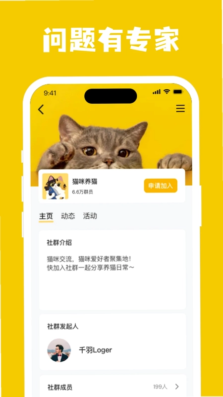 多邻城市预览图