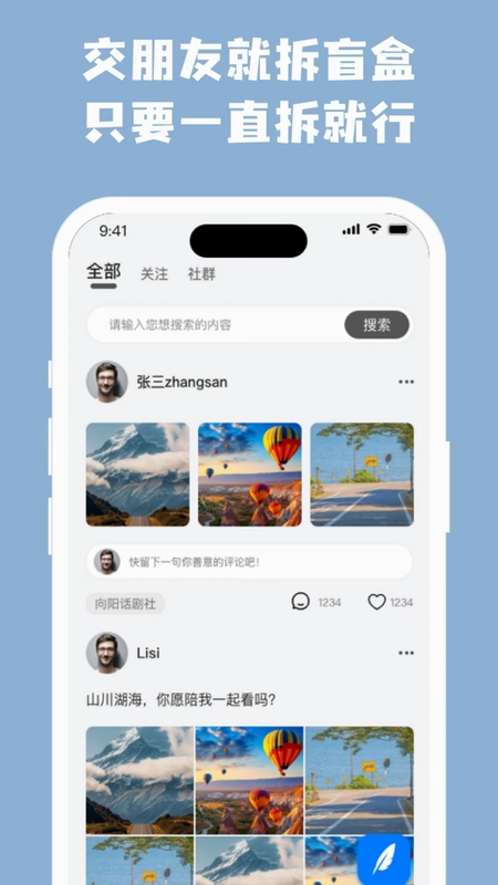 多邻城市预览图