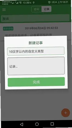 ���ܼ��±�Ԥ��ͼ