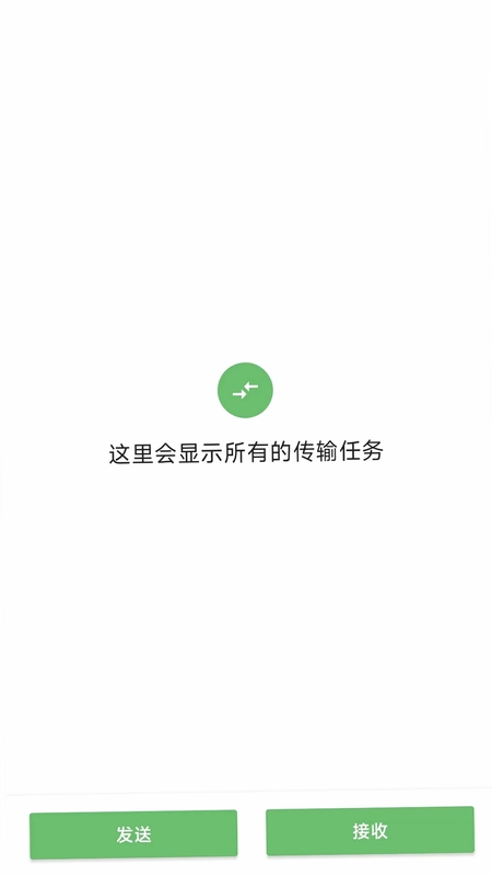 手机克隆软件最新版预览图