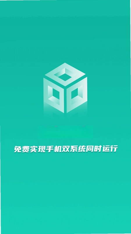 虚拟大师预览图