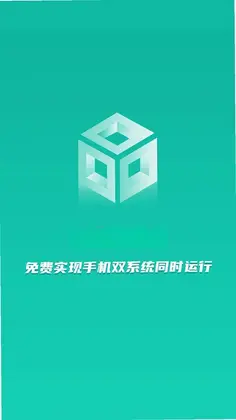 虚拟大师预览图