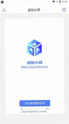 虚拟大师预览图