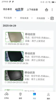 小鹿管店预览图
