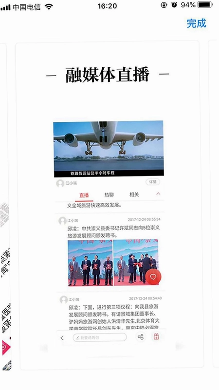 湖口江湖风云预览图