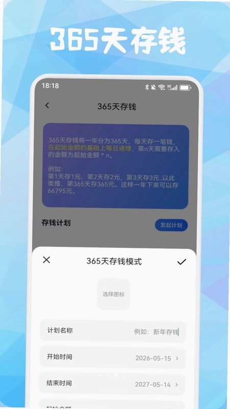 品享购最新版预览图