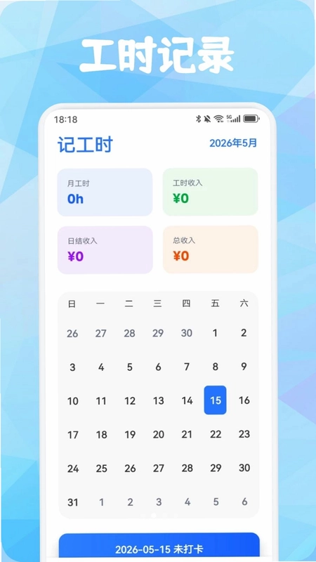 品享购最新版预览图