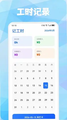 品享购最新版预览图