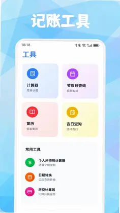 品享购最新版预览图