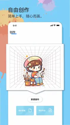 画一箭来好运预览图