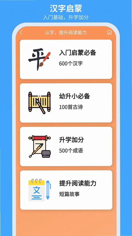 美依课预览图