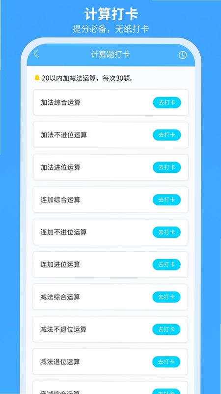 美依课预览图
