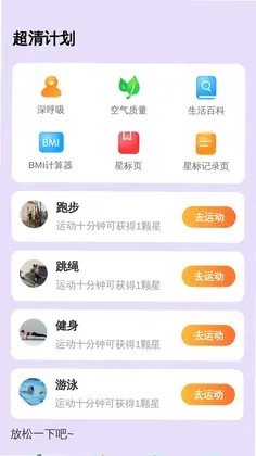 超清大字宝预览图