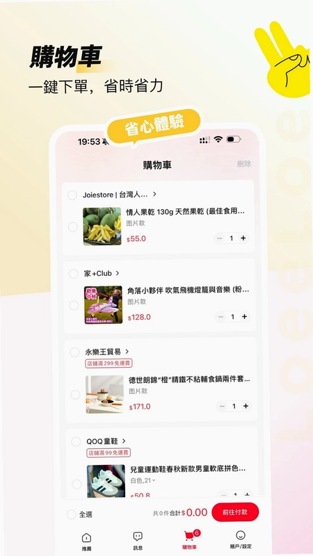 Loee预览图