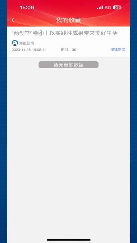 舆情24小时预览图