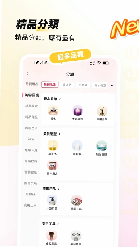 Loee预览图