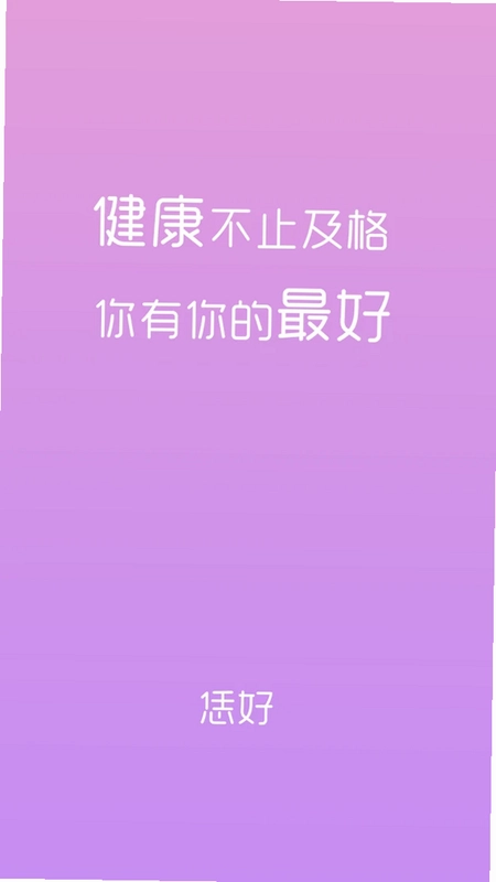 改图鸭软件预览图